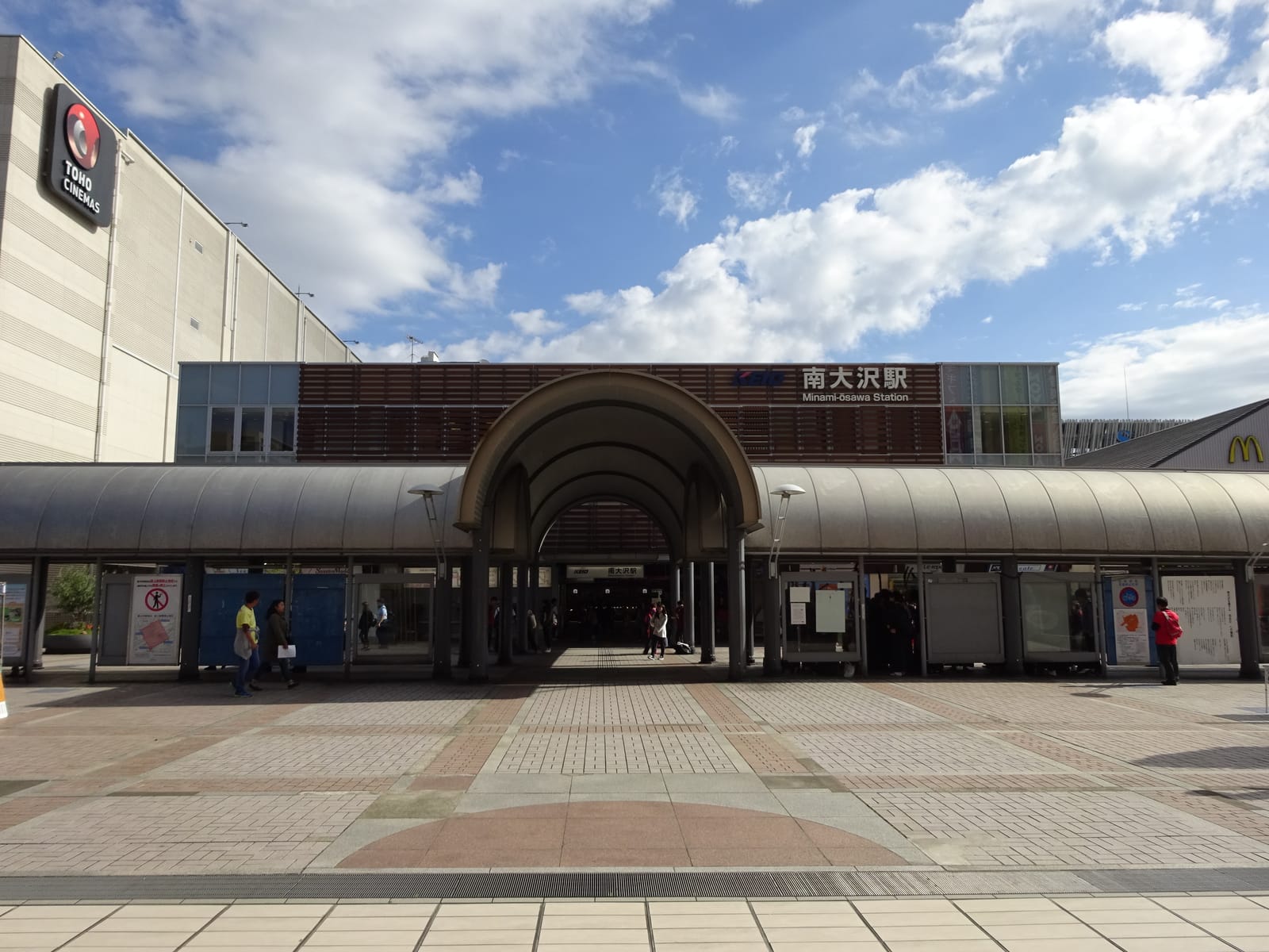 The arched entrance and covered walkway in front of Minami-Osawa Station on the Keio Sagamihara Line
